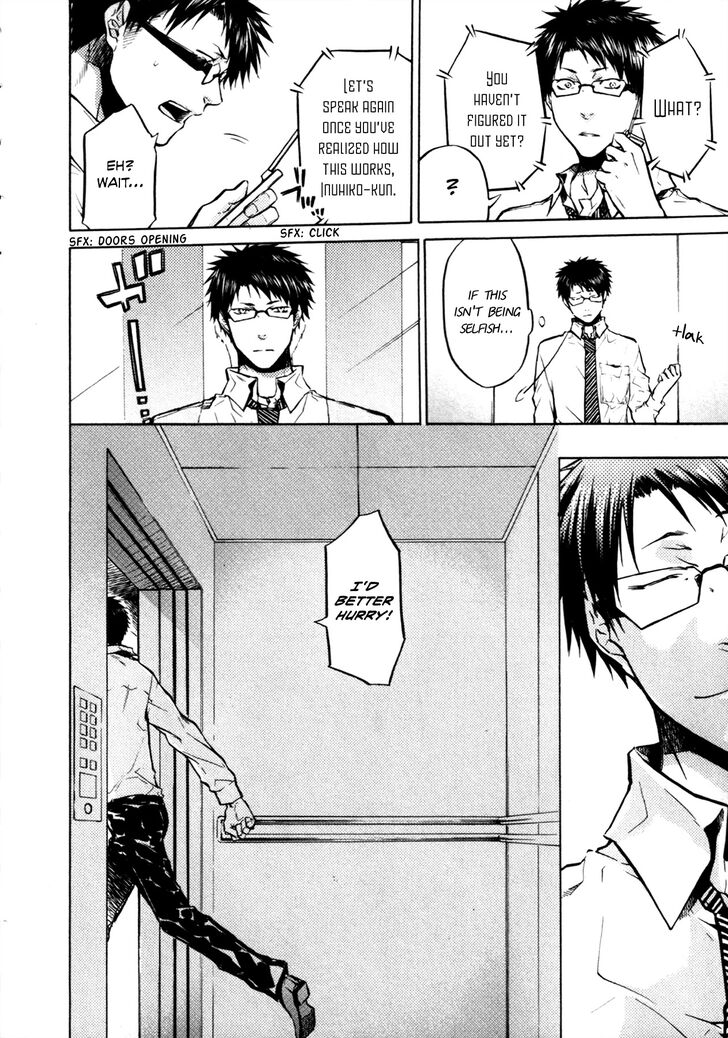 Page 29